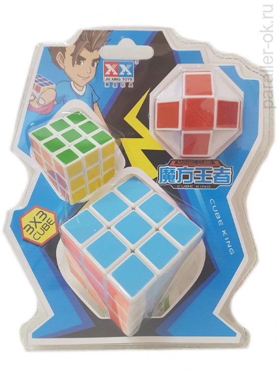 Набор 3 кубика рубика