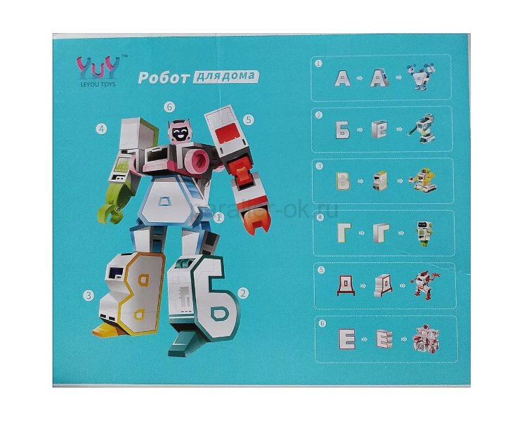 Буквы-Трансформеры «Робот для дома» (6 в 1) Семейный Защитник