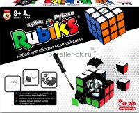 Кубик Рубика Сделай Сам (Rubik's)