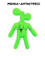 Игрушка мялка-антистресс Сиреноголовый зеленый