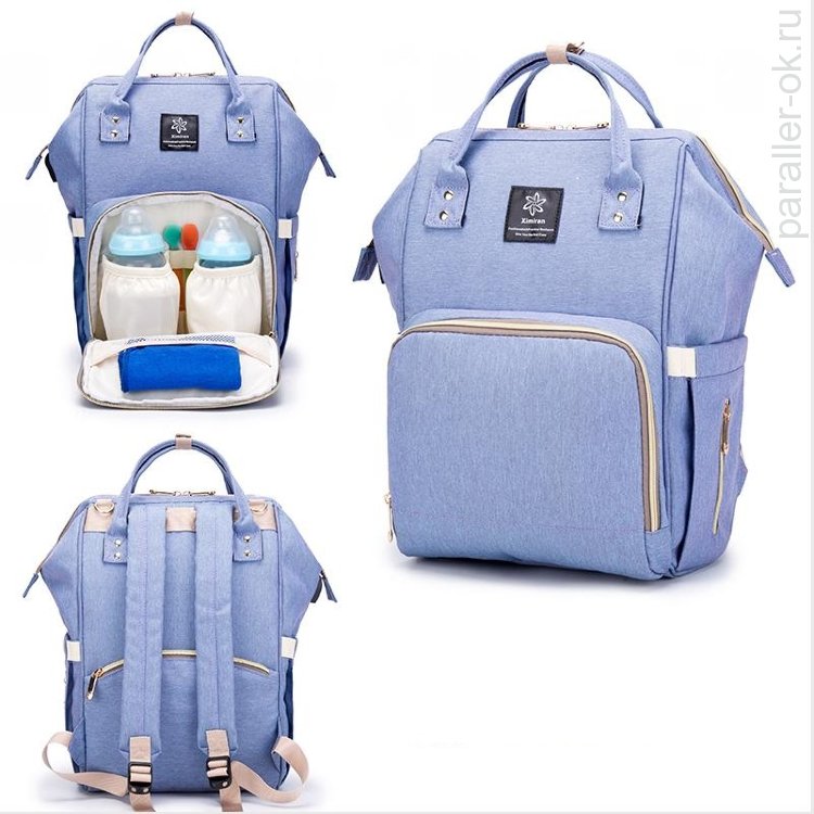 Рюкзак-сумка для мамы и малыша с USB голубой