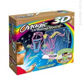 Магическая 3D доска для рисования Magic Drawing Board 3D